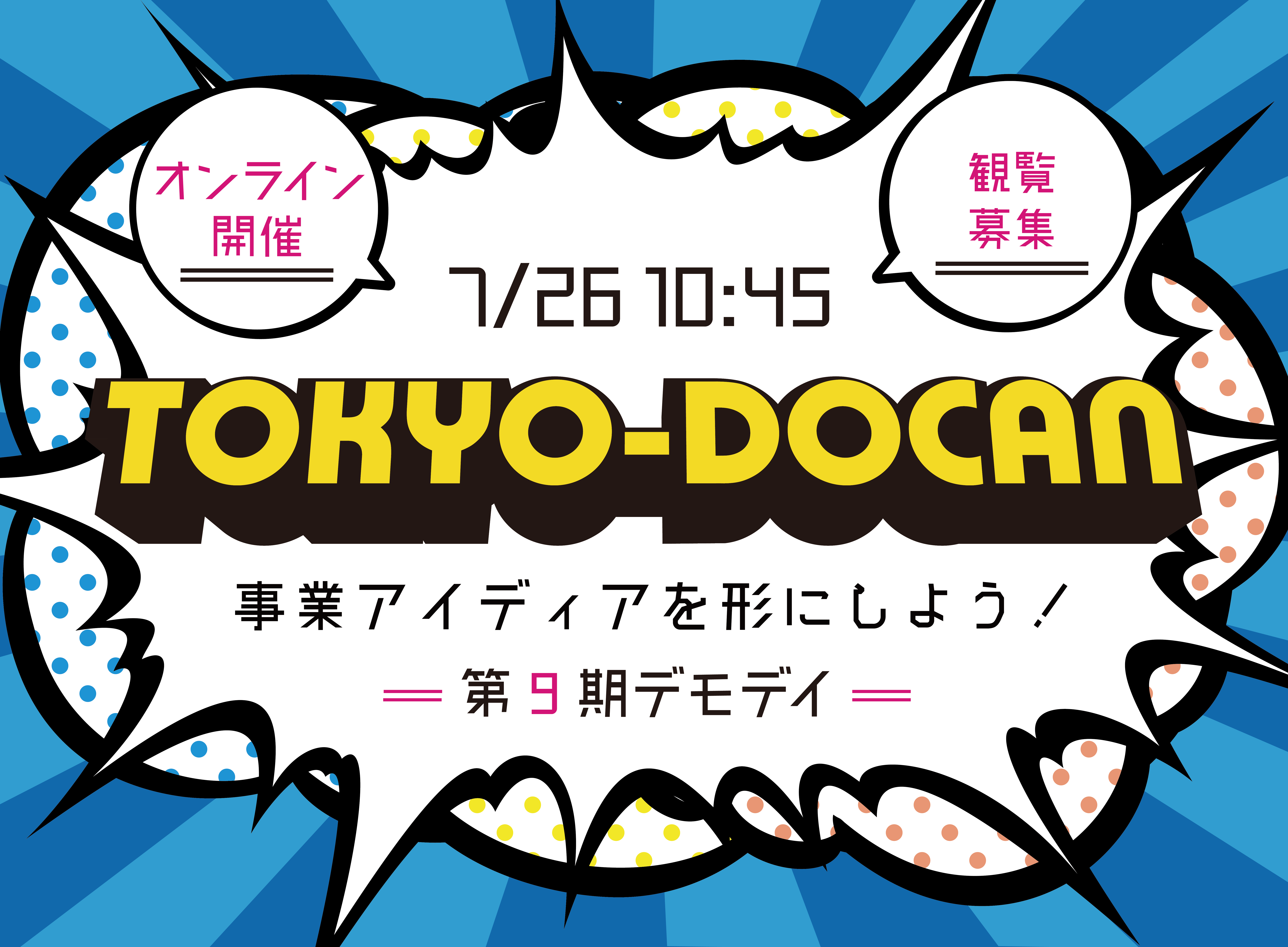 キービジュアル画像(サムネイル)